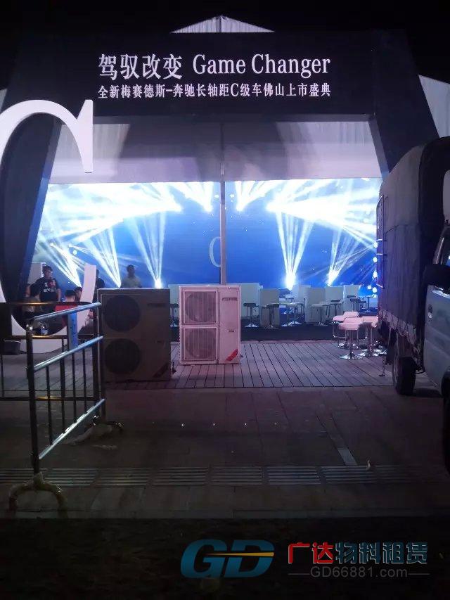 晚會(huì)活動(dòng)集錦